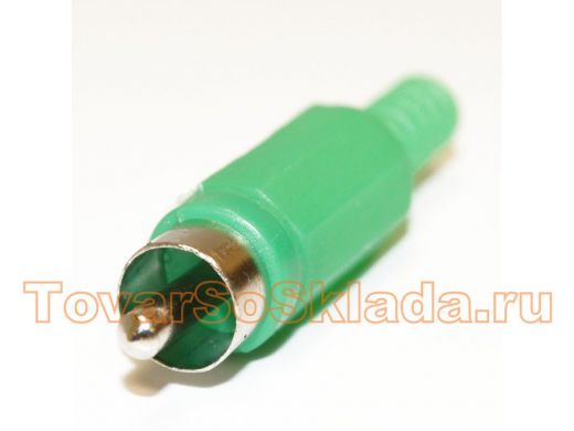 Разъем RCA штекер пластик (зелёный)