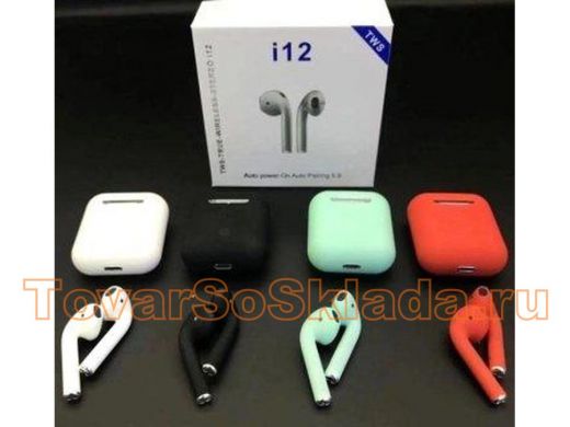 Bluetooth наушники с микрофоном (гарнитура)  TWS, i12, зелёная