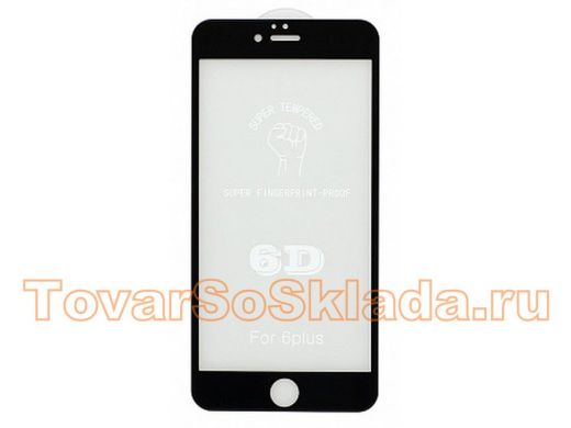 Стекло защитное iPhone 12 Pro Max, чёрное, 6D, тех.пак.
