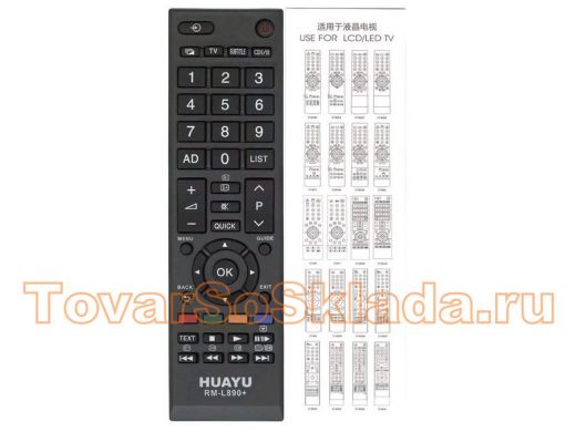 Телевиз. пульт HUAYU (for TOSHIBA) RM-L890+ (LCD) (CT-90326)  корпус  универсальный пульт