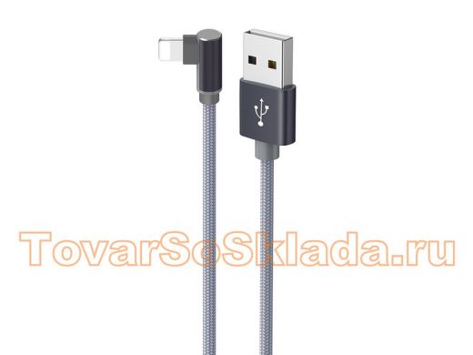 Шнур USB / Lightning (iPhone) BoroFone BX26 Серый кабель угловой USB 2.4A (iOS Lighting) 1м
