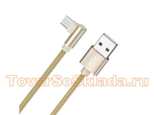 .Кабель микро USB (AM/microBM)  BOROFONE BX26 Золото кабель угловой USB 2.4A (microUSB) 1м