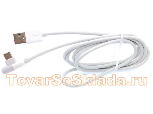 Шнур USB / Type-C Орбита OT-SMT28 Белый кабель USB 2.4A (TYPE C) 1м угловой