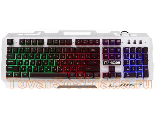 Клавиатура проводная Гарнизон  игровая GK-340GL, металл, подсветка RAINBOW, USB,черн/сер,антиф