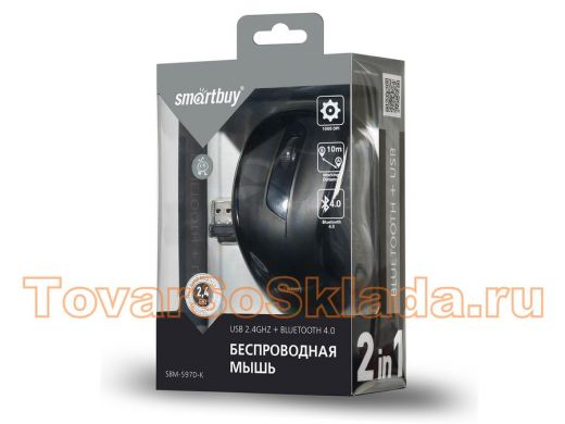 Мышь беспроводная Smartbuy SBM-597D-K, Bluetooth+USB, чёрная