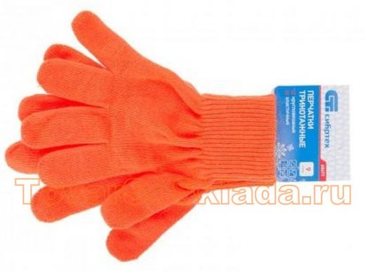 Перчатки трикотажные, акрил, цвет: оранжевый, двойная манжета, Россия// СИБРТЕХ