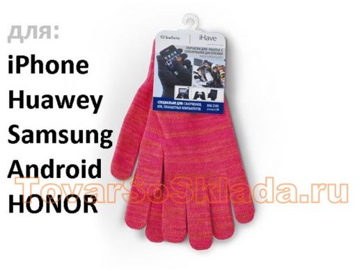 Перчатки для сенсорных экранов iPhone, iPad, Galaxy, Android, Huawey (розовые, L)