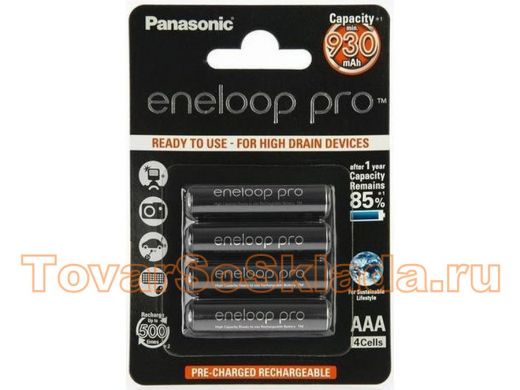 Аккумулятор  ААА  930 mAh 1,2В  Panasonic Eneloop Pro BK-4HCDE/4BE  BL-4 (цена за 1 элемент)