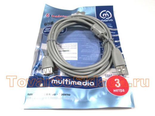 Кабель-удлинитель USB AM/AF  3.0м мультимедийный кабель с ф/фильтром