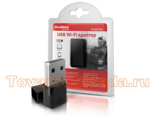 Антенна Wi-Fi DV-0002HD ( мини USB Wi-Fi dongle) для компьютера и цифровой приставки