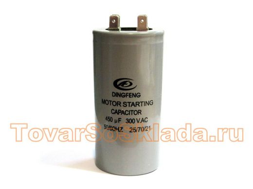 Пусковой конденсатор 450mf x 300 VAC +-5%/50Hz CD-60  50х100