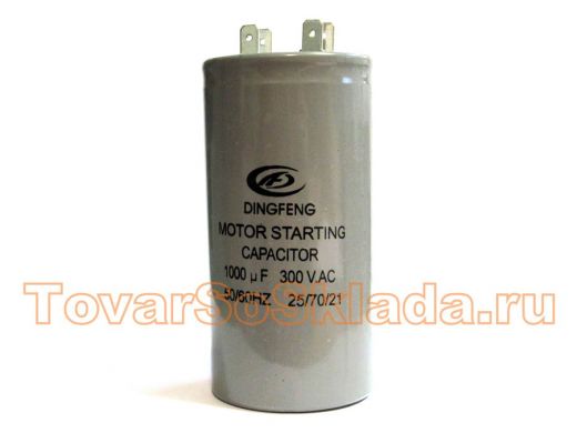 Пусковой конденсатор 1000mf x 300 VAC +-5%/50Hz CD-60