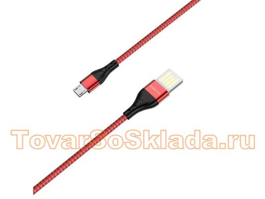 Кабель микро USB (AM/microBM)  BOROFONE BU11 Красный кабель USB 2.4A (microUSB) 1.2м