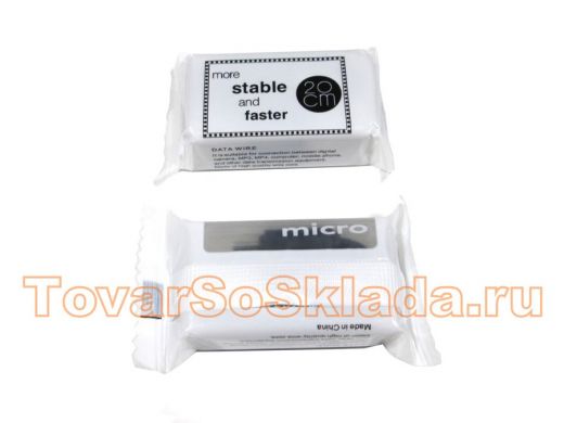 Кабель микро USB (AM/microBM)  0.2 м  HQ в коробочке