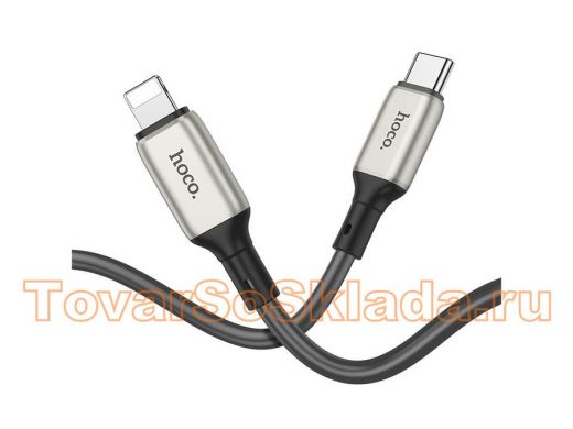 HOCO X66 Серый кабель PD20W (iOS Lighting-TYPE-C) 1м