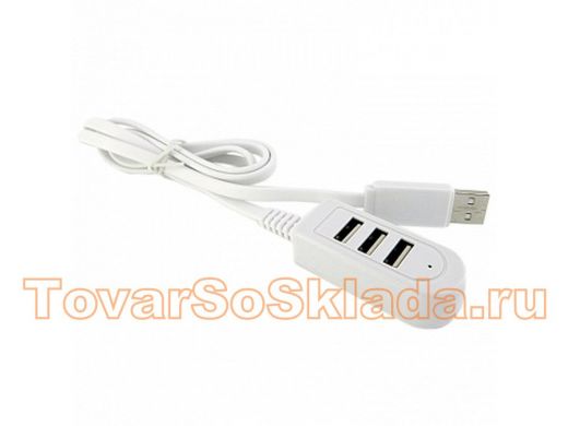 Концентратор USB-Xaб, 3 порта, 1 метр, тех.упак., белый