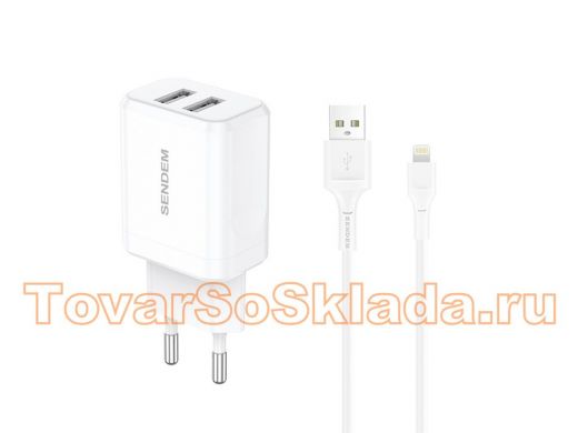 .SENDEM OG32 Белый ЗУ с USB + кабель IOS Lightning 1м (5B, 3400mA)