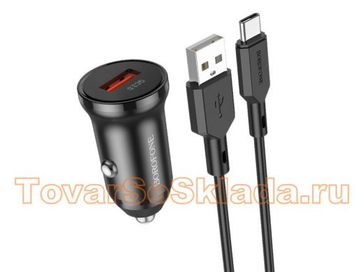 BOROFONE BZ18 Черный ЗУ авто USB + кабель Type-C (QC3.0, 3000mA)