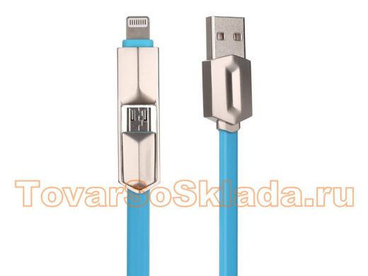 Кабель USB 2A MUJU MJ-38 (microUSB/iPhone7) 1м/200