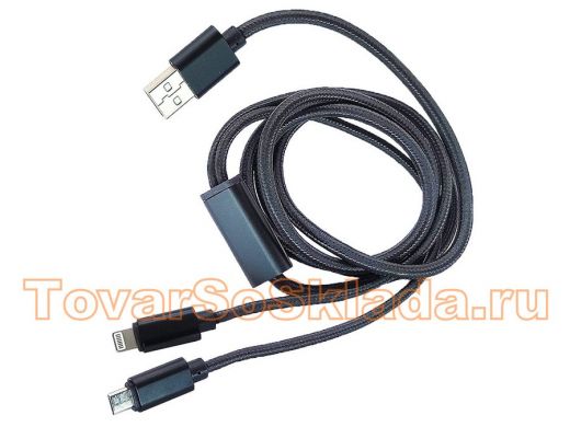 Кабель USB 2А Орбита KM-61 (microUSB/iPhone5/6/7) 1м/250