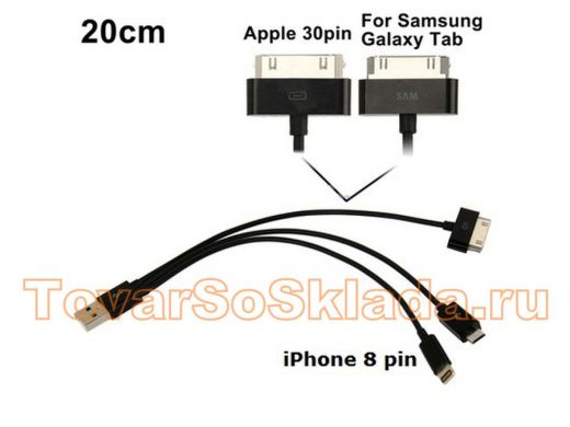 Переходник USB Орбита TS-3140 (App iPad, microUSB)/10/1000