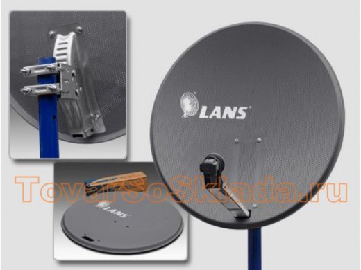 Антенна  спутниковая 0,8метра офсетная MS8006AS (LANS 80), темная