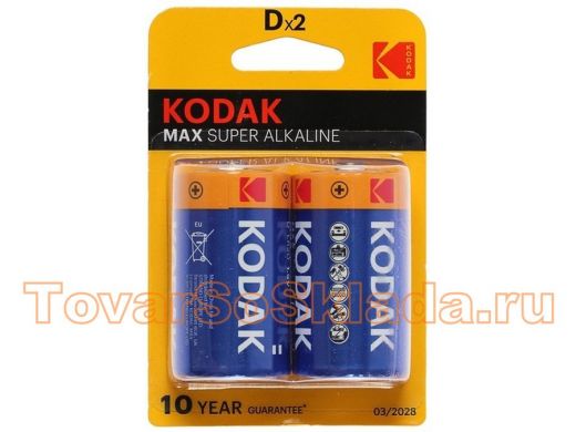 Элемент питания LR20  Kodak MAX BL-2