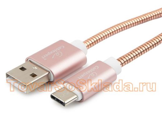 Шнур USB / Type-C Cablexpert CC-G-USBC02Cu-1M, AM/Type-C, серия Gold, длина 1м, золото, блистер, 2,0