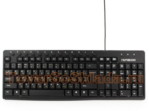 Клавиатура проводная Гарнизон GKM-125, USB, черный, 13 доп. клавиш GKM-125