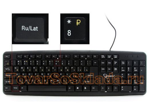 Клавиатура проводная Gembird KB-8320U-Ru_Lat-BL,черный, USB,кнопка переключения RU/LAT,104 клавиши