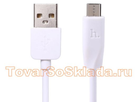 .Кабель микро USB (AM/microBM)  HOCO X1  1м Micro USB кабель белый