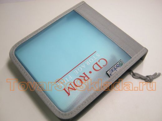BB0732/2 Папка-скоросшиватель для компакт-дисков из голуб. пластика и серого нейл.