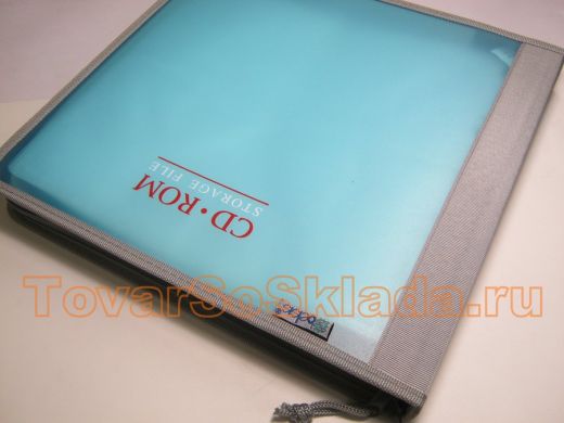 BB0796/2 Папка-скоросшиватель для компакт-дисков из голуб. пластика и серого нейл.