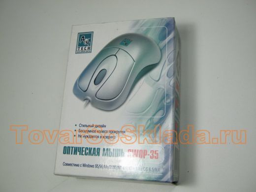 Мышь A4-Tech SWOP-35 PS/2