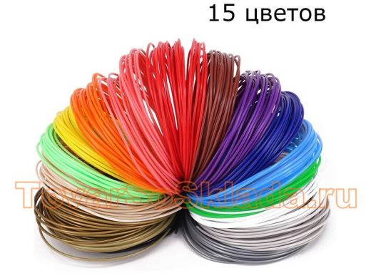 ABS пластик для 3D ручки Орбита D-17 (15 цветов,10м)