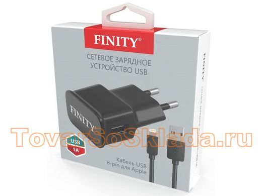 Сетевое зарядное устройство с USB  FINITY Zeon, FTS100,USB выход 1A + 8-pin USB для App,цвет: черный