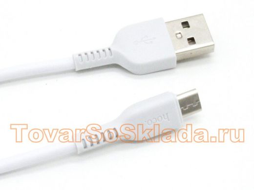 Кабель микро USB (AM/microBM)  HOCO X20 3метра белый  Micro Cable 2.4A USB кабель для Android