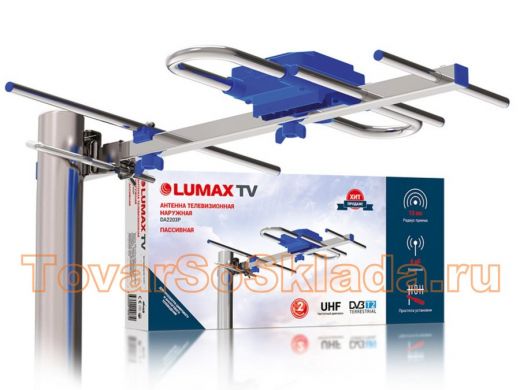 Lumax Антенна DA2203P, пассивная, 470-806 МГц, Ку=3,5-4,5 дБ, LTE фильтр