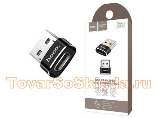 Переходник, Type-C  на USB, Hoco UA6, чёрный