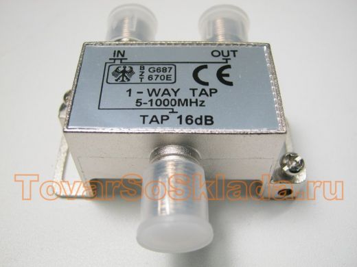 Ответвитель на 1 вых. 16db 1-WAY TAP  (2871/16)  5-1000 мГц