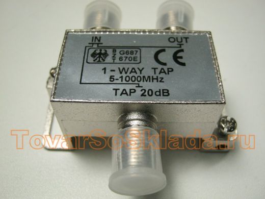 Ответвитель на 1 вых. 20db 1-WAY TAP (2871/20)  5-1000 мГц