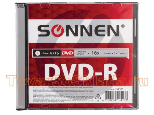 Диск DVD-R SONNEN 4,7Gb 16x Slim Case (1 штука)
