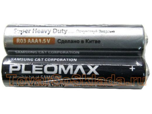 Батарейка R03  PLEOMAX (блистер:2шт, в коробке: 48шт) (цена за 1 элемент)