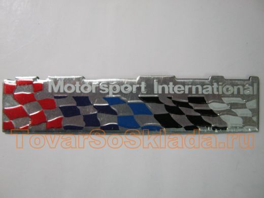 Наклейка 12 Motorsport International 14x3 см на двухстороннем скотче