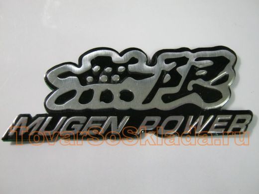 Наклейка Mugen Power  9,5x3,5 см на двухстороннем скотче №32