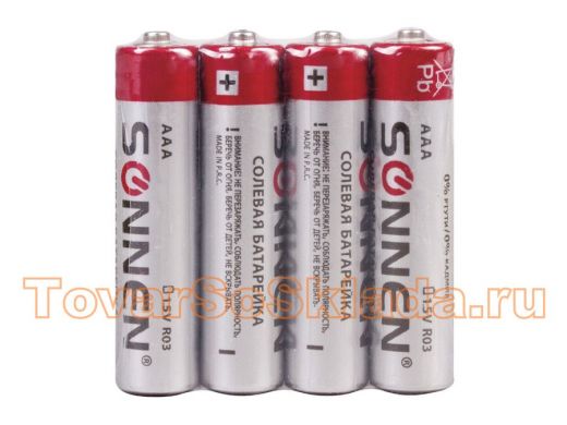 Батарейка R03  SONNEN, AAA (R03, 24А), солевые, цена за 4 шт, в пленке, за 1шт