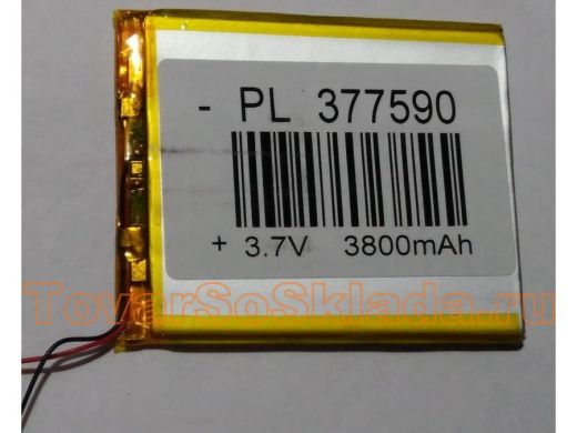 Аккумулятор Li-pol 377590, 3,7 В., 3800мАч, 3,7*75*90мм.