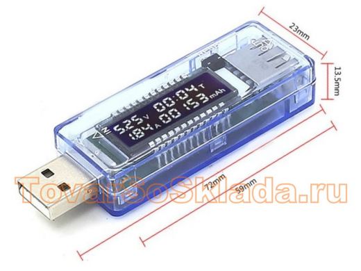 Мини USB метр OLED, напряжение, ток, мАч