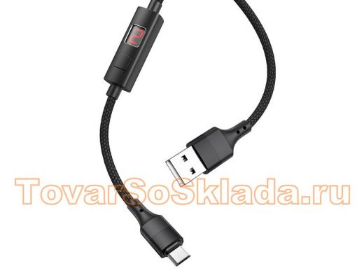 Кабель микро USB (AM/microBM)  HOCO S13  2.4A Черный (microUSB) 1.2м