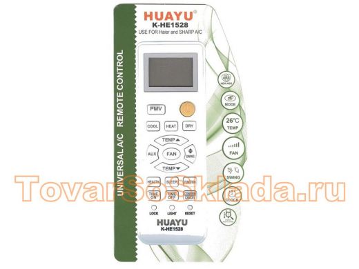Пульт для кондиционера  Huayu K-HE1528 для кондиционера HAIER и SHARP